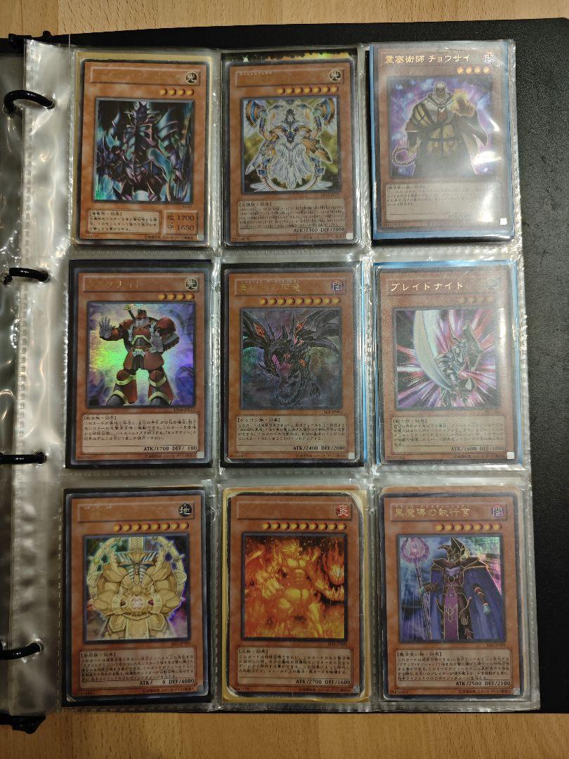 遊戯王　ファイルセット　デュエリストカードファイル　まとめ売り　値引き