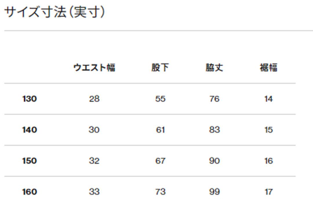 【新品未使用】ノースフェイス レッドランロングパンツ NYJ82237 140