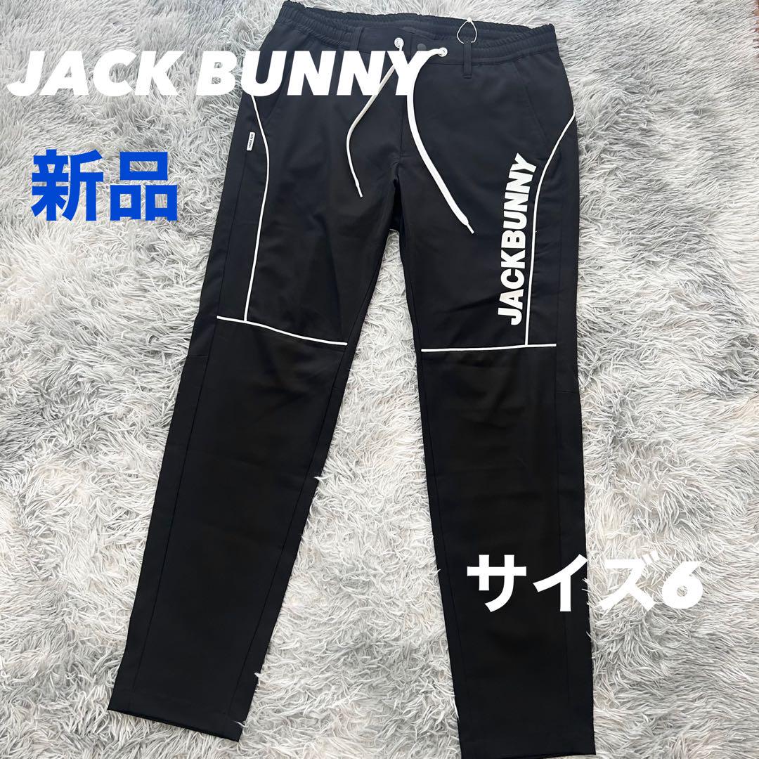 新品 ジャックバニー パンツ ストレッチ ウエストゴム