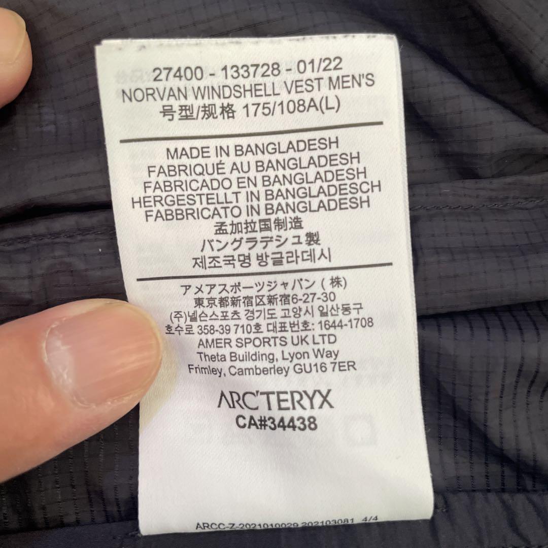 アークテリクス　NORVAN WINDSHELL VEST L ベスト　UL