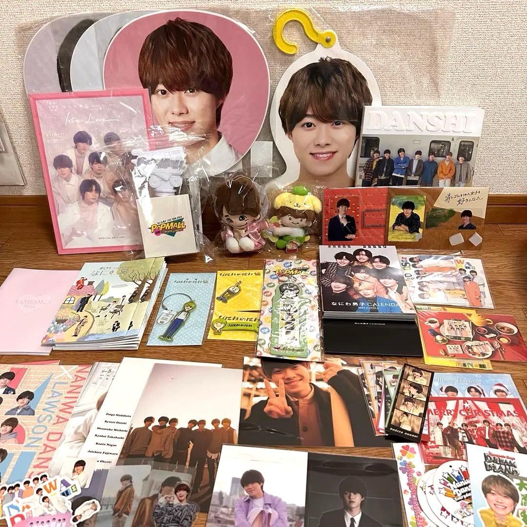 大橋和也 グッズ ぬい うちわ パンフ カレンダー ペンラ デタカ等目立った傷や汚れなし