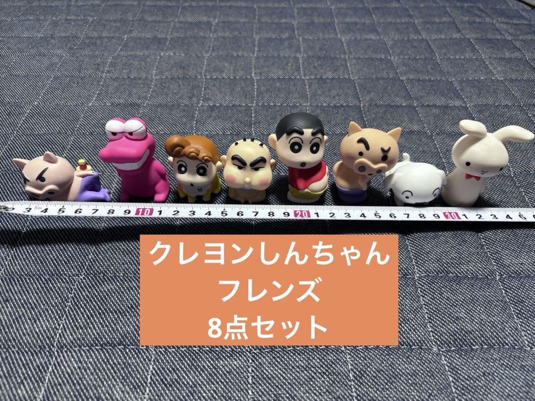 アニメ　かわいい　フィギュア　10点　まとめ売り　クレヨンしんちゃん　マイメロ クレヨンしんちゃん×サンリオ」しんちゃん＆キティ、ネネちゃん