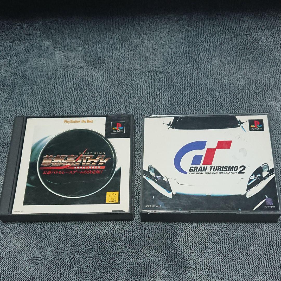 メルカリ Ps 首都高バトル と グランツーリスモ2 セット 家庭用ゲームソフト 500 中古や未使用のフリマ メルカリ Ps 首都高バトル と グランツーリスモ2 セット 家庭用ゲームソフト 500 中古や未使用のフリマ