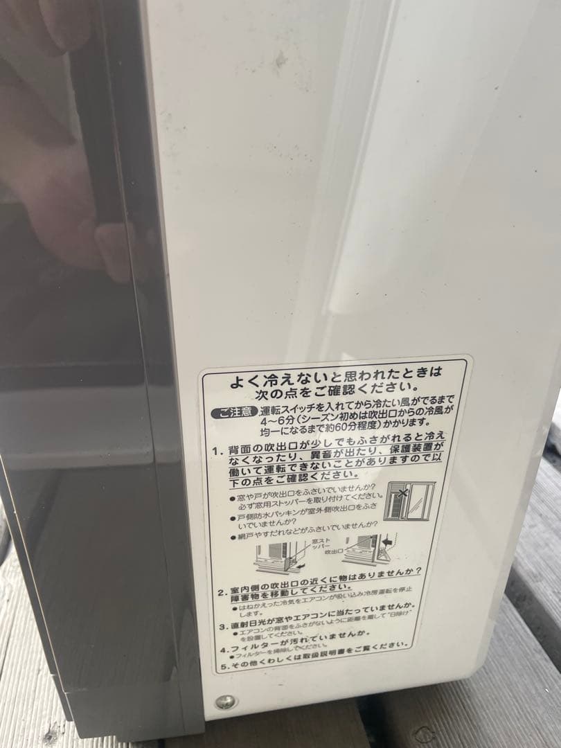 KAW-1994 リモコン付き