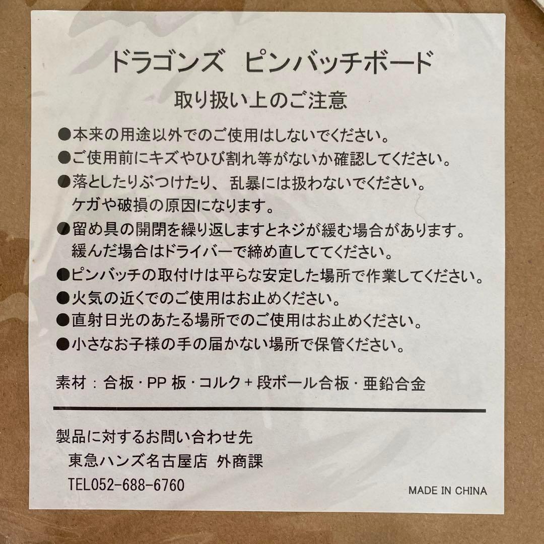 非売品新品未使用ピンバッジまとめ売り　コルクボードつき 1998 長野オリンピック 限定ピンバッチ 77個 1998長野オリンピック