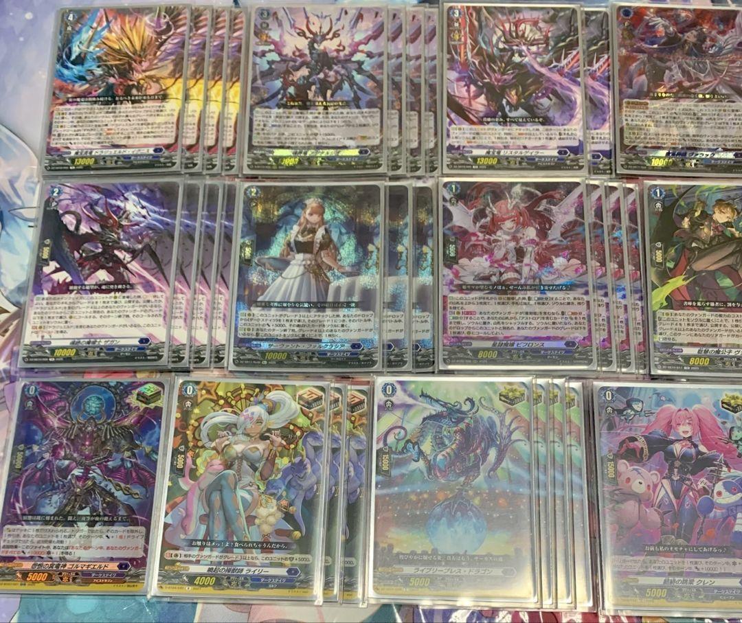 ヴァンガード ドラジュエルド デッキ