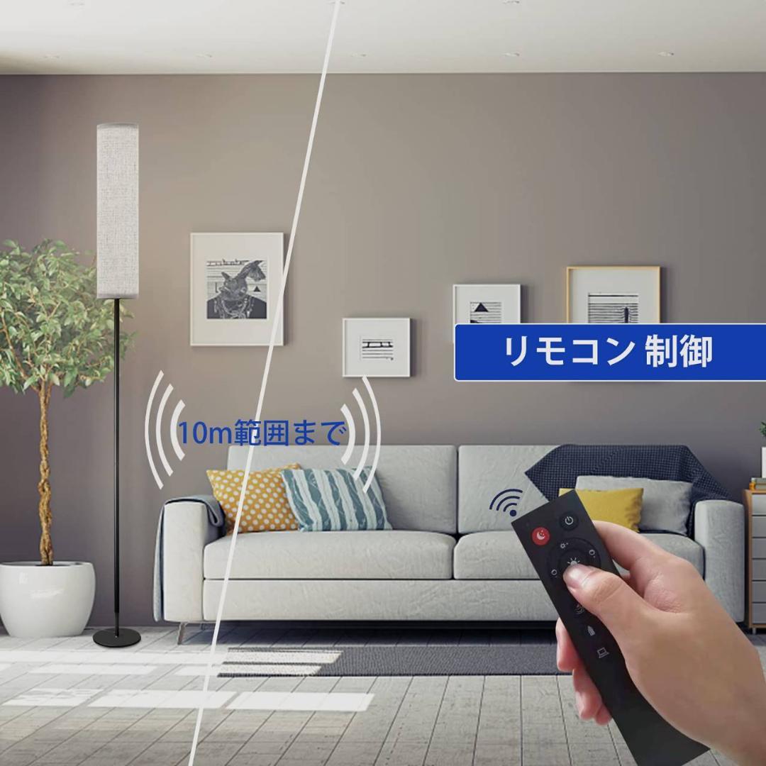 モダンなスタンドライト LEDフロアスタンド 間接照明 フロアスタンド
