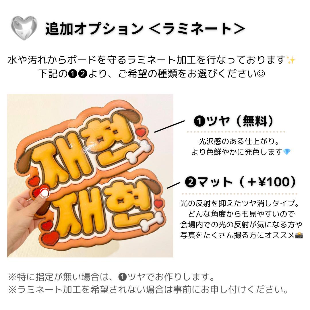 ぷっくりネームボード♡SEVENTEEN スングァン セブチ - メルカリ
