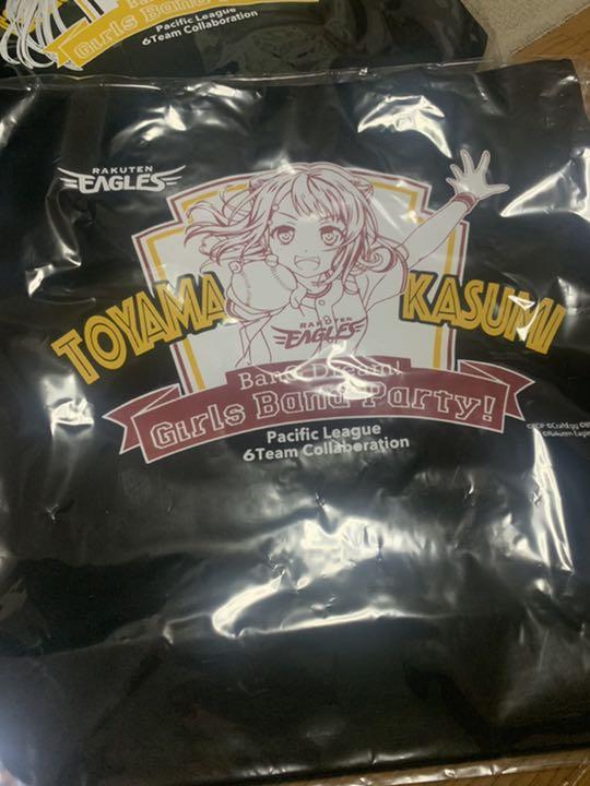 バンドリ！パリーグコラボグッズ コミック/アニメグッズ