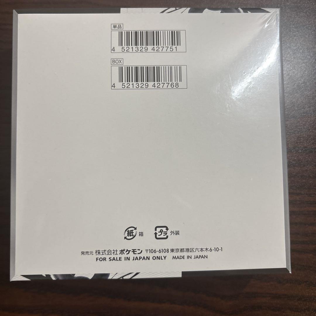 Amazon.co.jp: 【シュリンク付き 未開封 BOX】ﾎﾟｹﾓﾝｶｰﾄﾞｹﾞｰﾑ