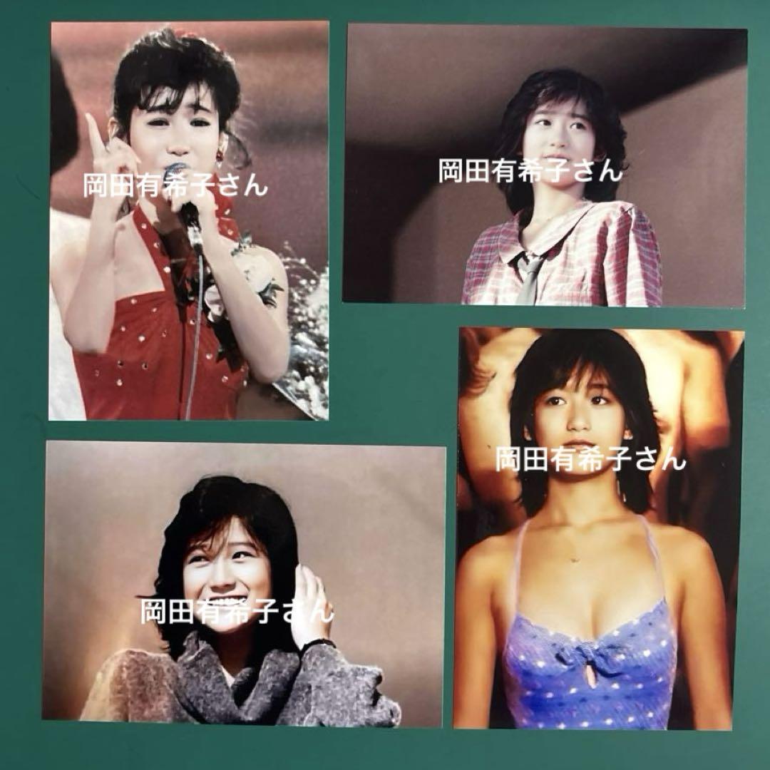 岡田有希子さん 写真4枚セット 5807 - メルカリ