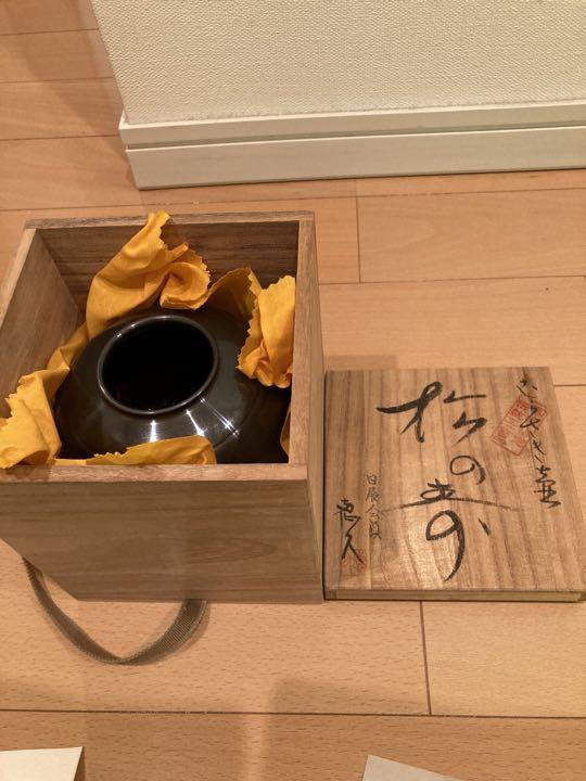 長谷川恵久 国家指定伝統工芸品 青銅(ブロンズ)壷 - メルカリ