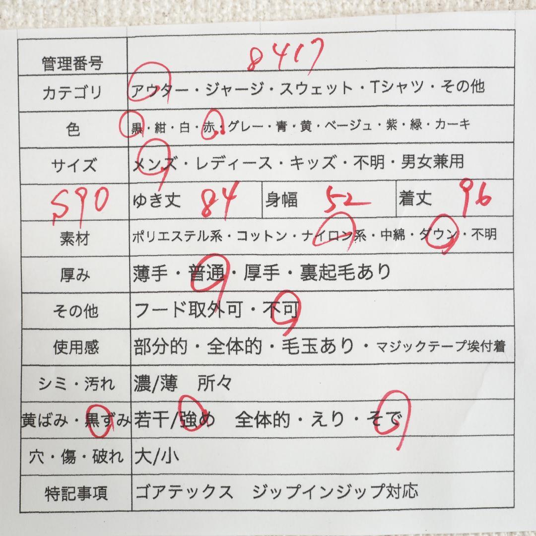 ノースフェイス　ダウンジャケット　赤　ロングコート　防水　S