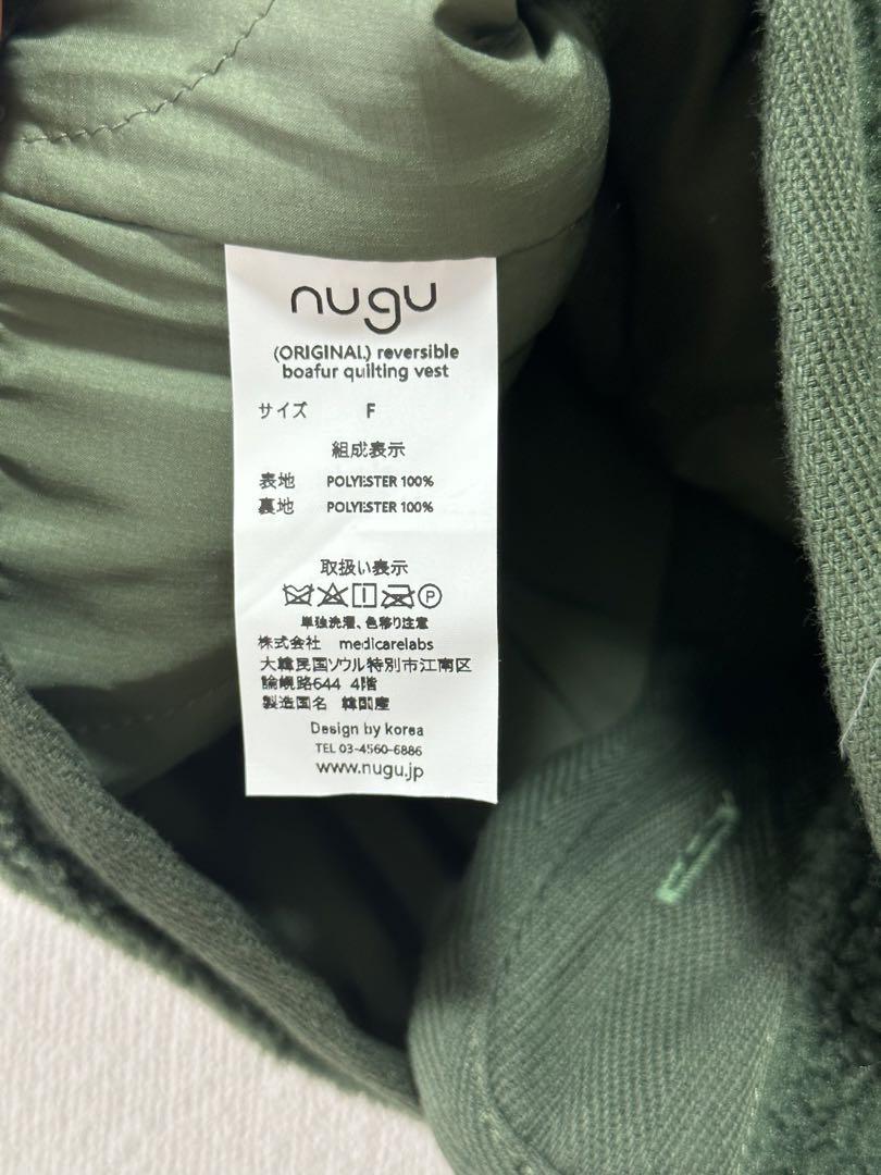 一回着  nugu klee リバーシブルベスト
