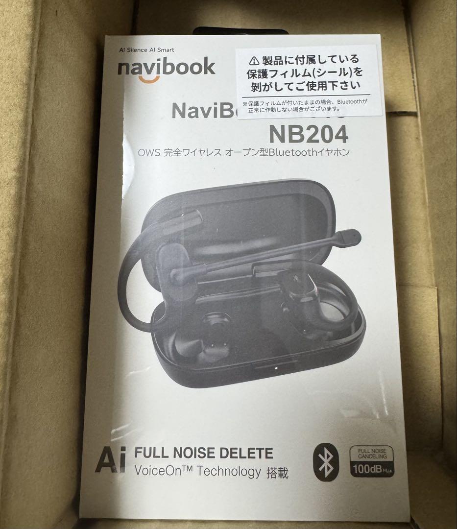 NaviBook AI Pro NB204BK