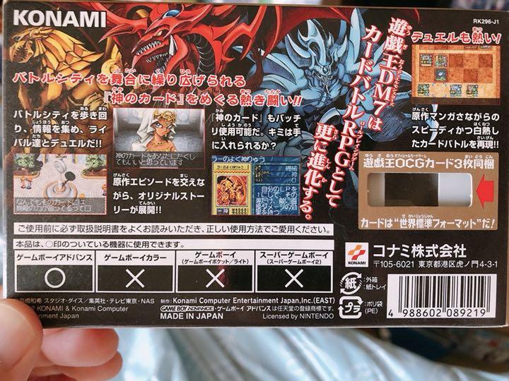 メルカリ 遊戯王 決闘都市伝説7 携帯用ゲームソフト 1 500 中古や未使用のフリマ メルカリ 遊戯王 決闘都市伝説7 携帯用ゲームソフト 1 500 中古や未使用のフリマ