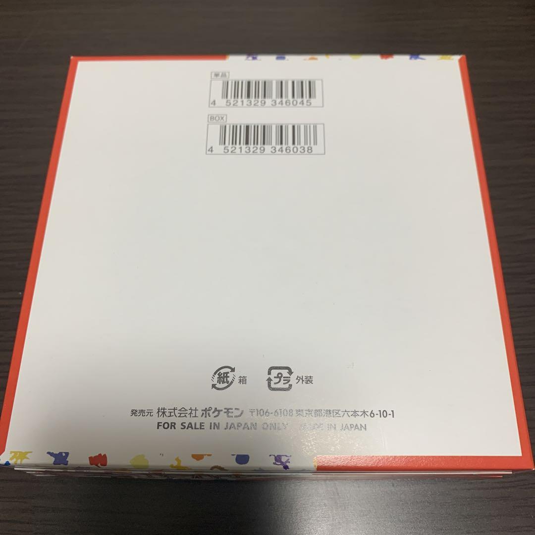 ポケモンカード151 1BOX シュリンク無し