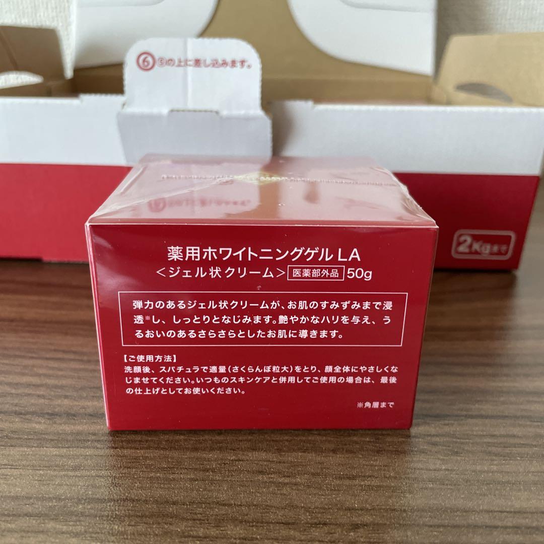 ETOILE BEAUTE 薬用ホワイトニングゲル LA 50g ×6個 - メルカリ