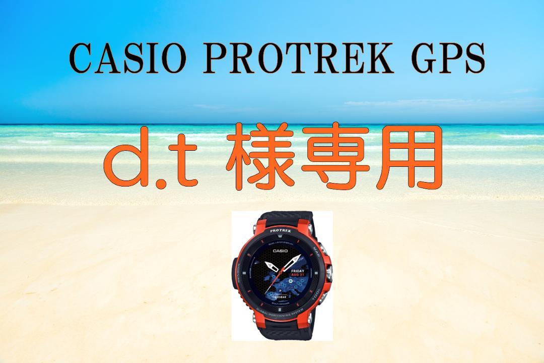 CASIO PROTREK GPS　オレンジ色