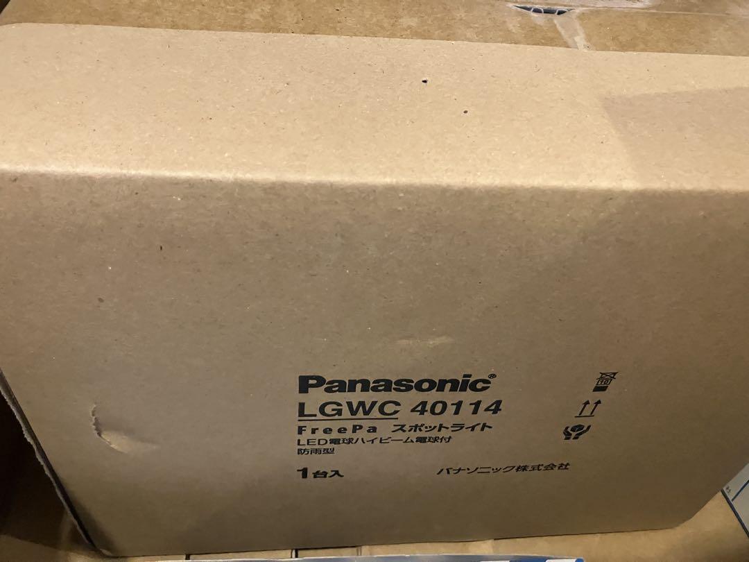 Panasonic LGWC40114 ハイビーム電球付