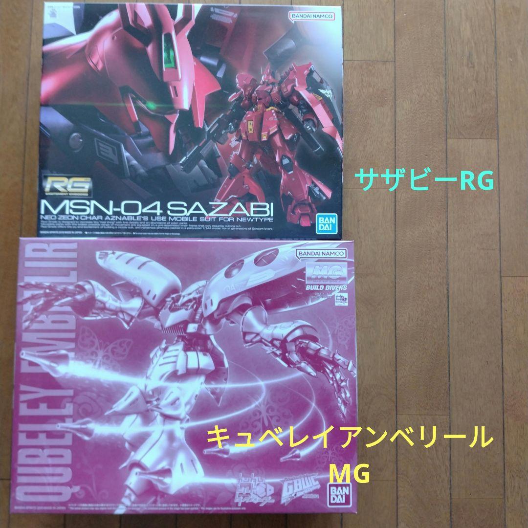 マクロス　プラモデル　リン　ミンメイ　一条　ヒカル　1/20 2個　未開封 マクロス PLAMAX 1/20 リンミンメイ＆一条 輝 キャラクター