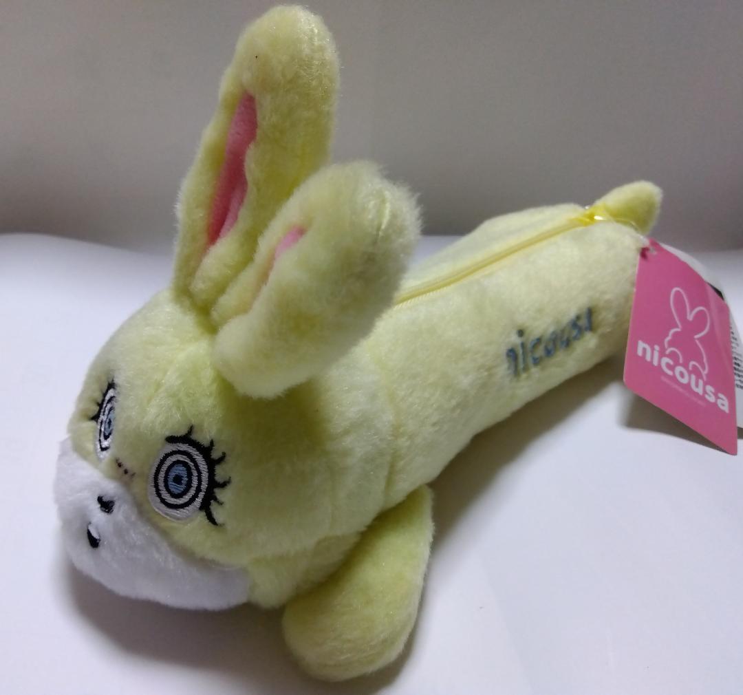 新品ニコウサぬいぐるみペンケース