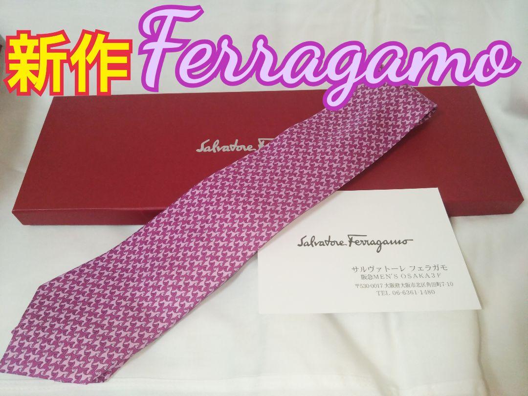 2023 新作⭐ フェラガモ ブランドネクタイ ネクタイ Ferragamo - 通販