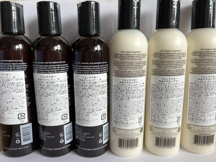 ブラック系割引購入 正規品 ジョンマスターRPシャンプーN 236ml とコンディショナーのセット シャンプー コスメ・香水・美容ブラック系¥12,555-www.montevideocollege.edu.uy ブラック系割引購入 正規品 ジョンマスターRPシャンプーN 236ml とコンディショナーのセット シャンプー コスメ・香水・美容ブラック系¥12,555-www.montevideocollege.edu.uy