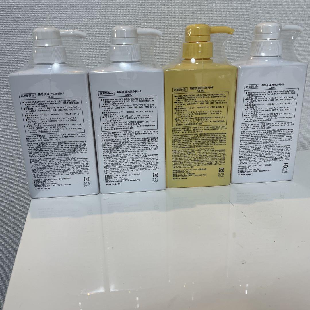 【新品　未開封】薬酵泉 　薬用全身洗浄料　1000ml 51EmVNRSHKL._UF894,1000_QL80_.jpg