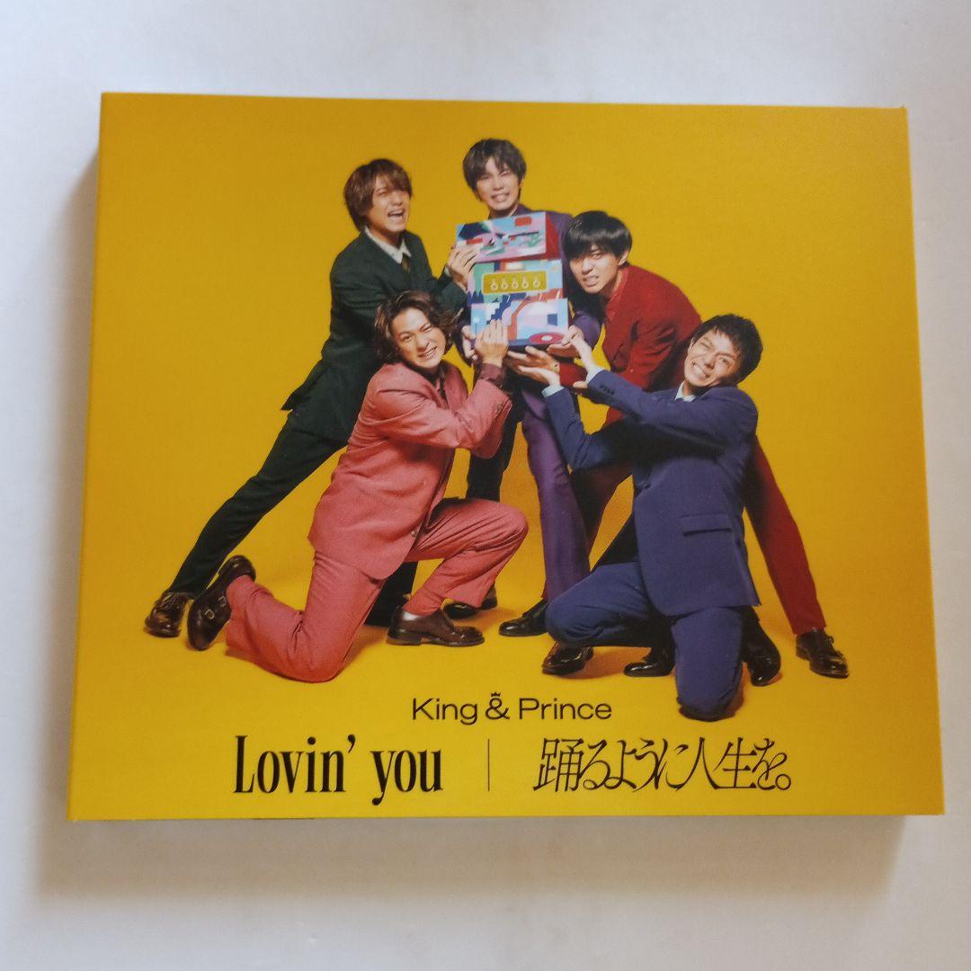 Lovin' you/踊るように人生を。初回限定盤 通常盤king&prince Lovin' you / 踊るように人生を。 [初回限定盤A][CD MAXI][+DVD