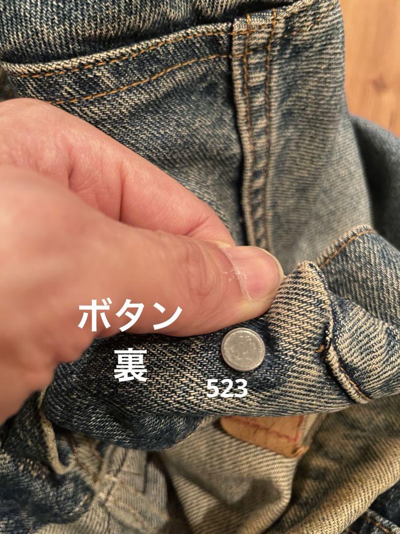 80's USA製 vintage Levi's 70506 BerBerJin