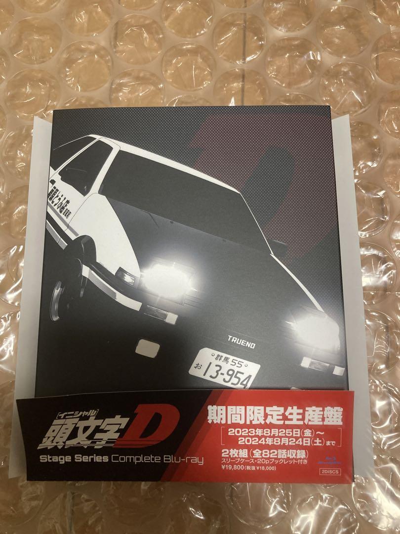 イニシャルD Blu-ray