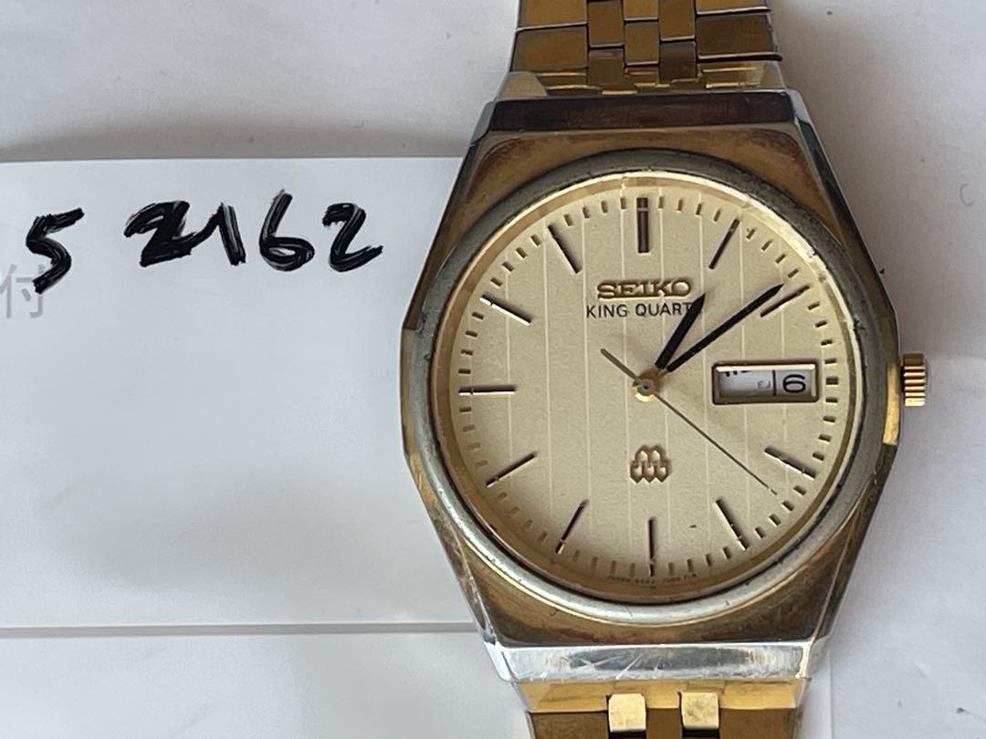 時計 SEIKO KING QUARTZ 9443-7000 TWIN QUARTZ