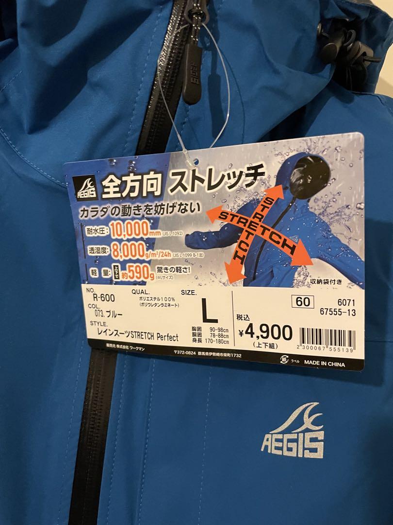 R600LJ レディースレインジャケット ストレッチ パーフェクト