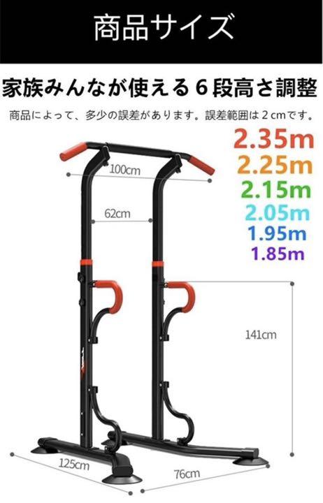 ぶら下がり健康器 筋トレ 背筋 X8kMn-m53701001306 懸垂マシン チンニングスタンド 品質保証