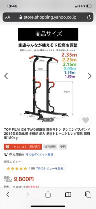ぶら下がり健康器 筋トレ 背筋 X8kMn-m53701001306 懸垂マシン チンニングスタンド 品質保証