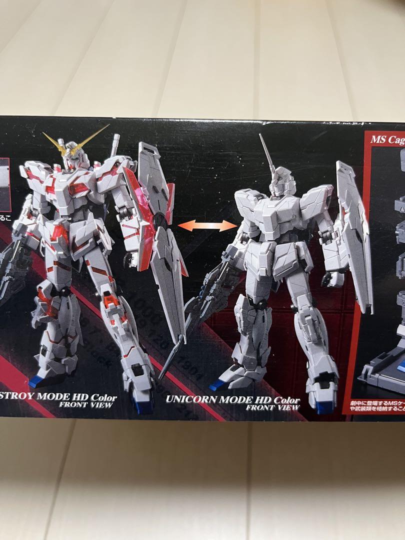 MG ユニコーンガンダム HDカラー + MS CAGE