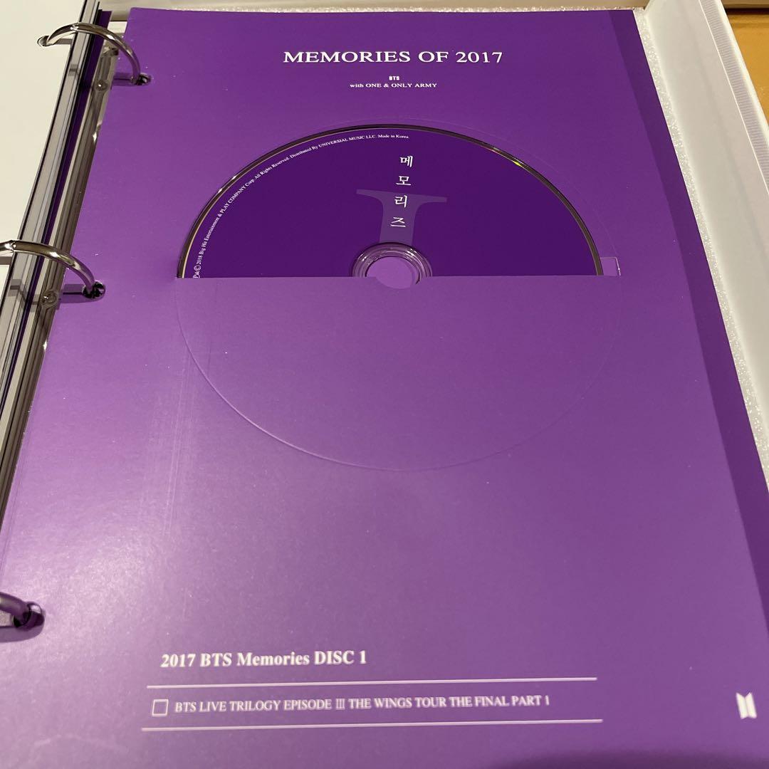 BTS MEMORIES OF 2017