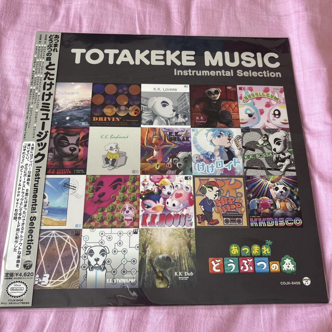 あつまれ どうぶつの森 とたけけミュージック レコード 完全限定生産盤新品未開封 レコード】NS版 あつまれ どうぶつの森 とたけけミュージック