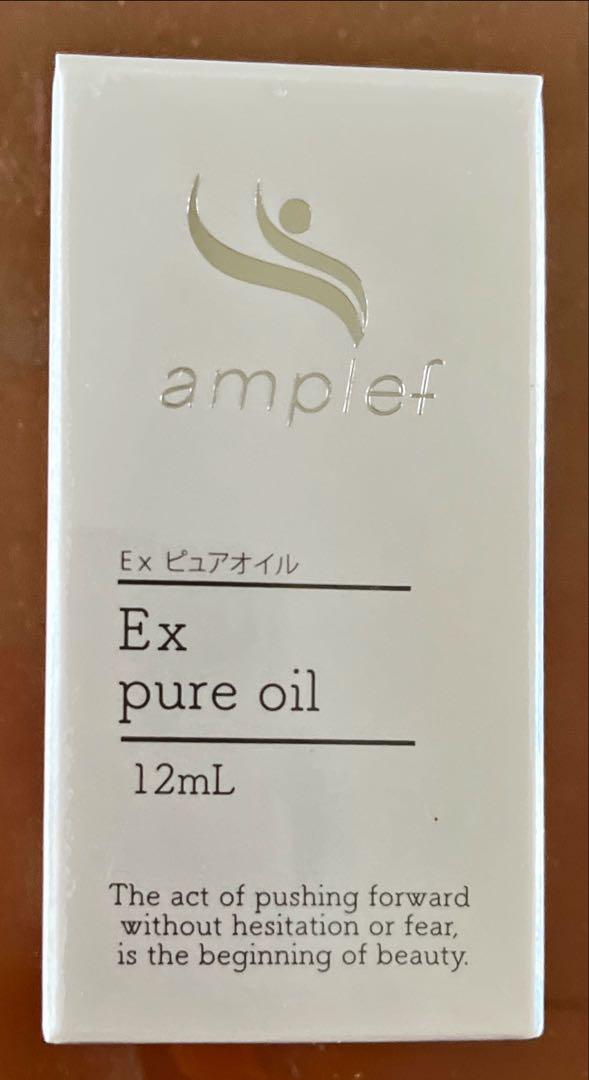 SC-JAPAN EXピュアオイル