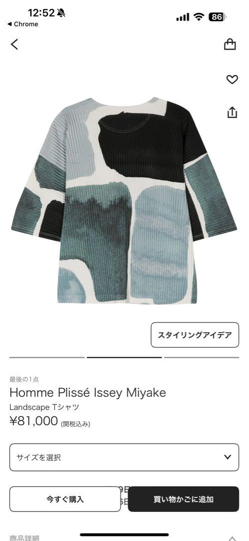 新品 HOMME PLISSÉ ISSEY MIYAKE 2024SS Tシャツ