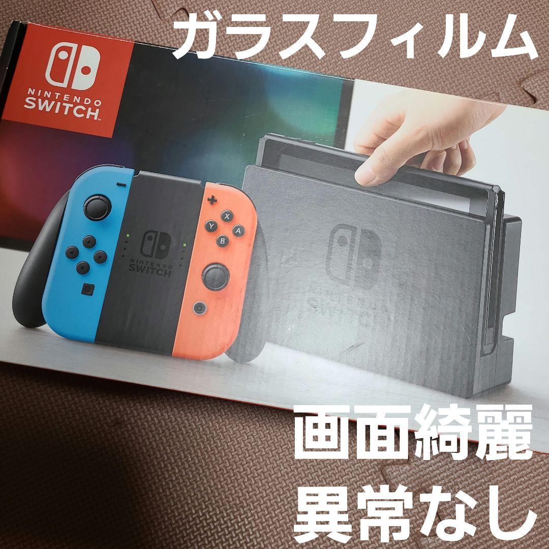 【送料無料キャンペーン】 にゃうにゃう☆様専用3DS LL 早い者勝ち（動物の森カセット付き Nintendo Switch
