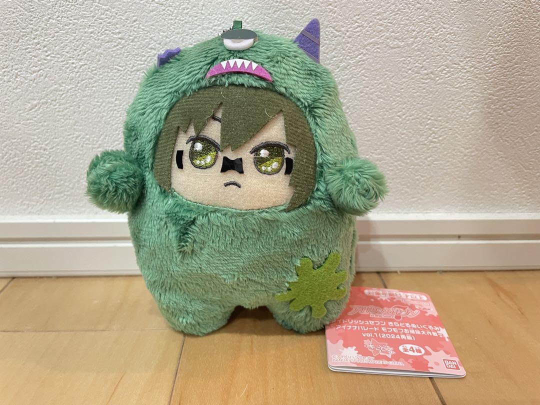 アイドリッシュセブン　めちゃでかきらどるぬいぐるみ　でかモン　大和 71rZ-N0K+tL._AC_SY200_QL15_.jpg
