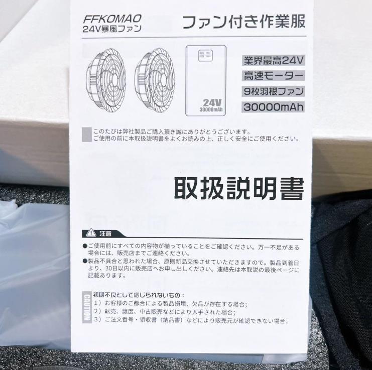 ファン付きベスト 空調作業服 軽量 通気性 熱中症対策 ホワイト Mサイズ