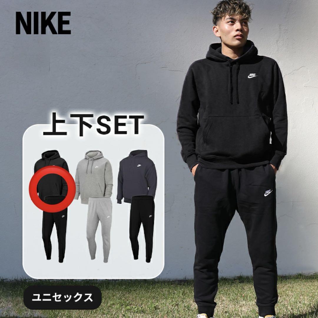 新品 NIKEナイキ パーカー セットアップ 上下セット 黒 国内正規品 M