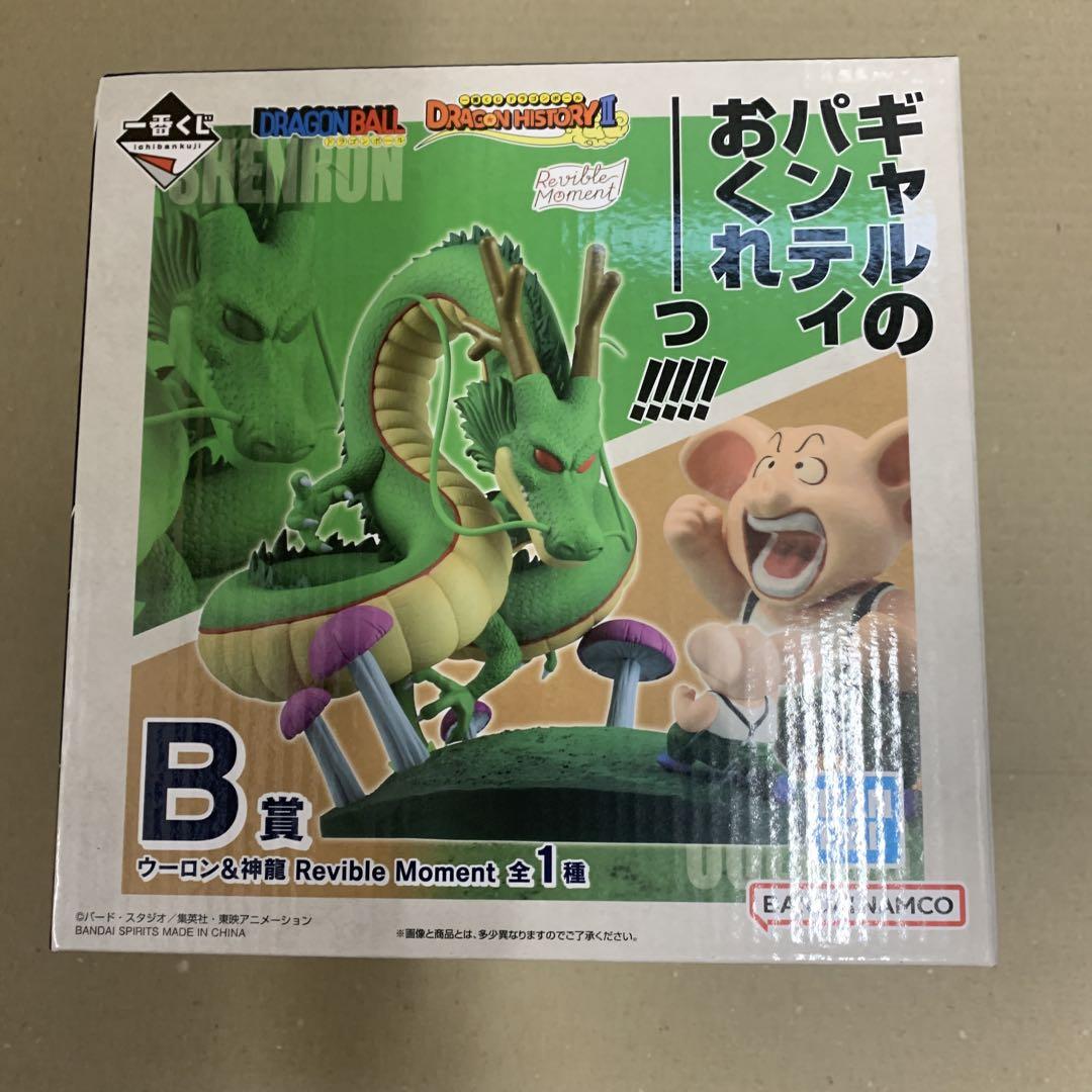 一番くじドラゴンボール 神龍フィギュア未開封品