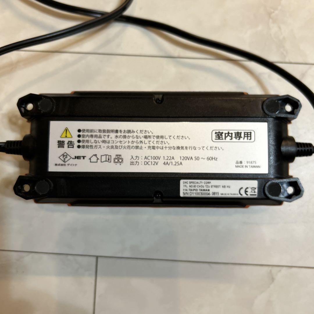 デイトナ　バイク/自動車兼用バッテリー充電器