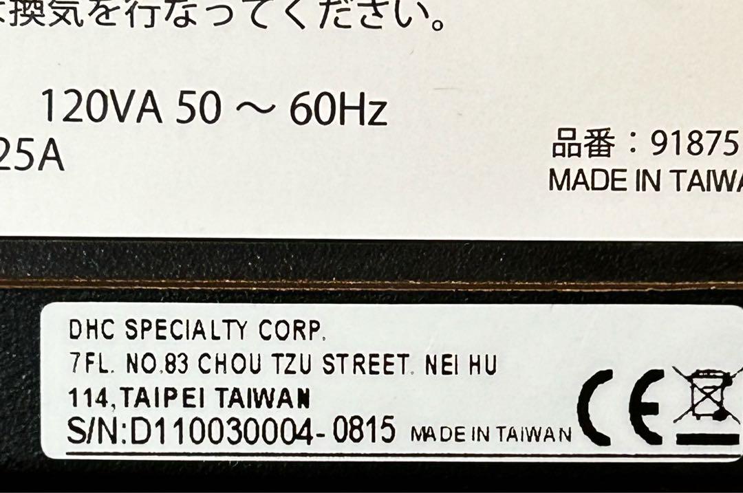 デイトナ　バイク/自動車兼用バッテリー充電器