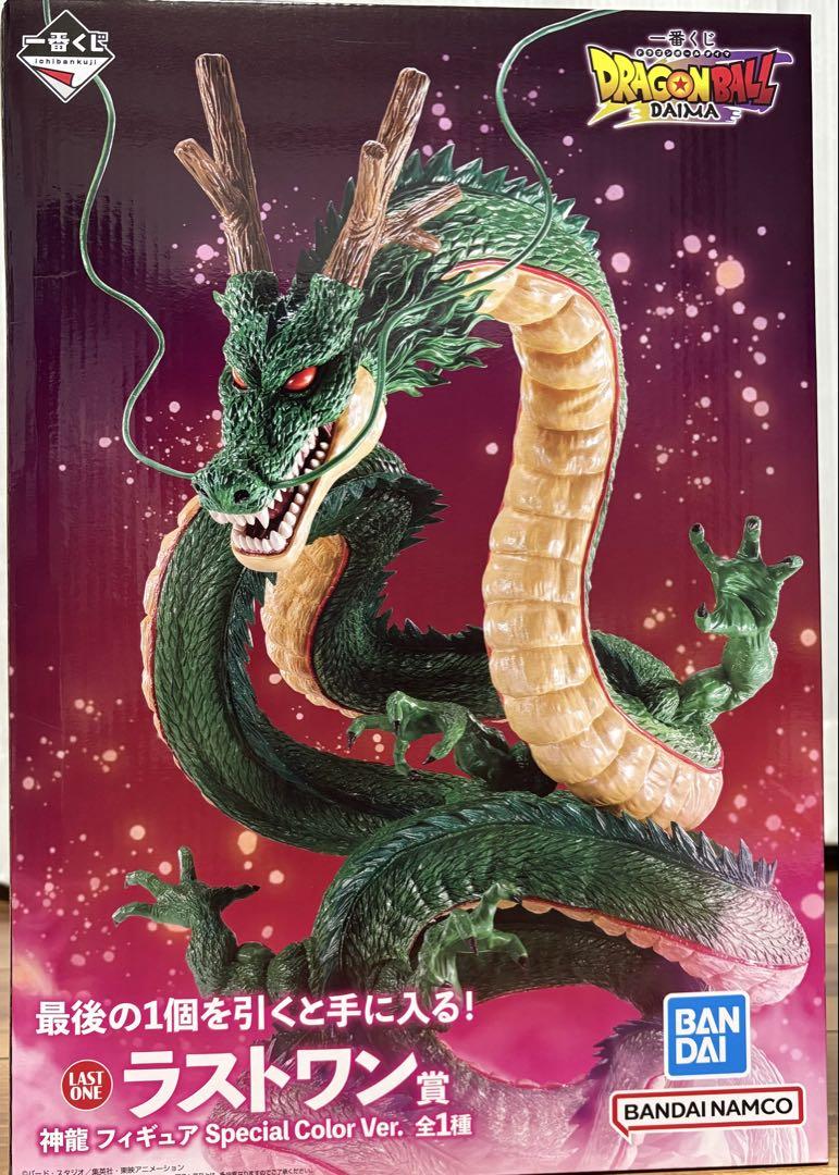 【未開封】ドラゴンボール DAIMA 一番くじ フィギュアセット