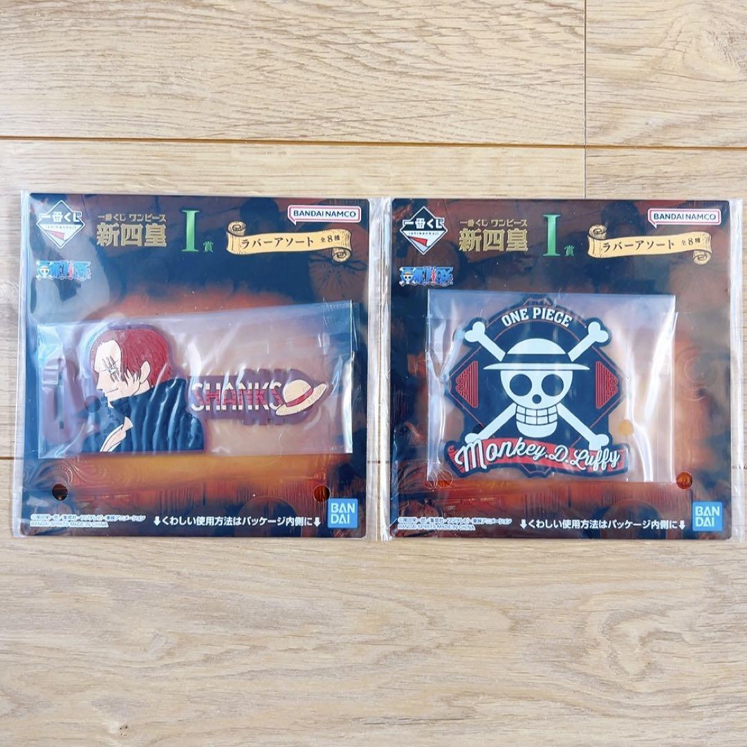 一番くじ　下位賞　まとめ売り　アクスタ　ビジュアルボード　グラス　約350点 一番くじ 下位賞 まとめ売り アクスタ ビジュアルボード グラス